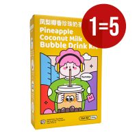 Boba-Bubble-Tea-kiirkomplekt-kookospiim-ja-ananass