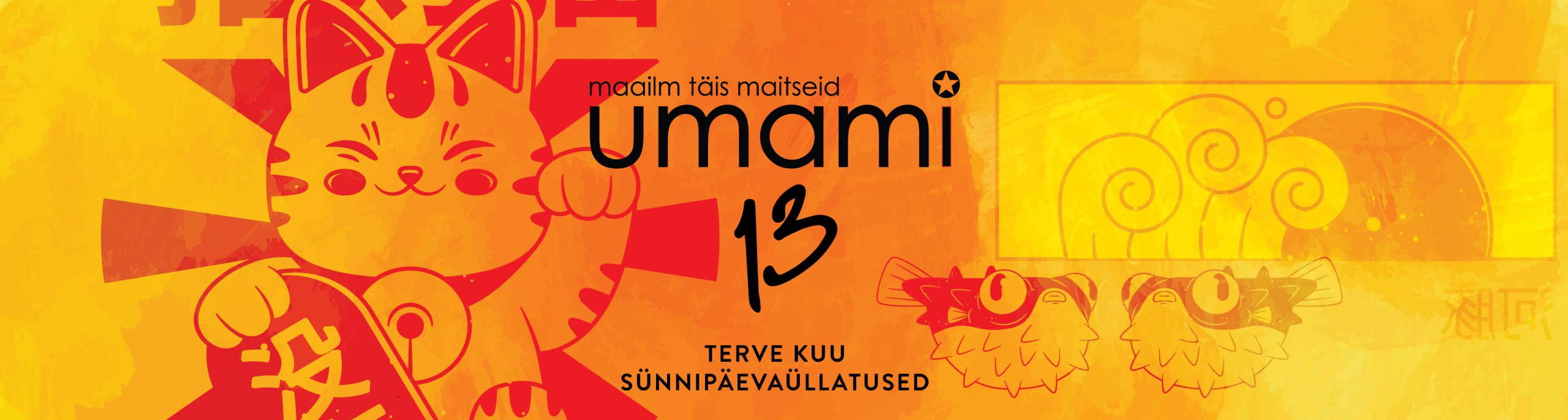 Umami e-pood, maailma maitsed sinu kodus - Umami