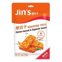 Röstitud tofu snäkk Hot & Spicy