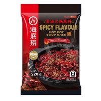 Hot pot supipõhi vürtsikas