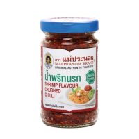 purustatud tšilli krevettidega